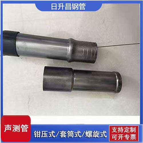 大竹声测管检测前准备工作有哪些
